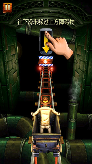 矿车大逃亡中文版