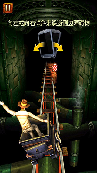 矿车大逃亡中文版