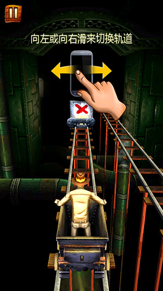 矿车大逃亡中文版