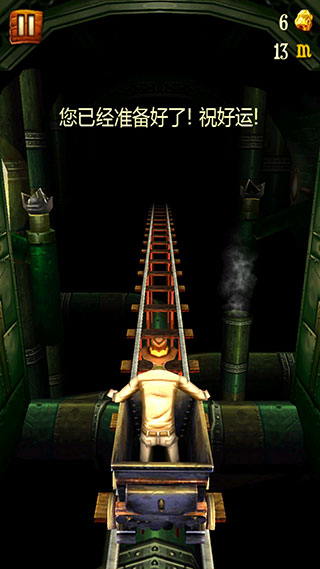 矿车大逃亡中文版