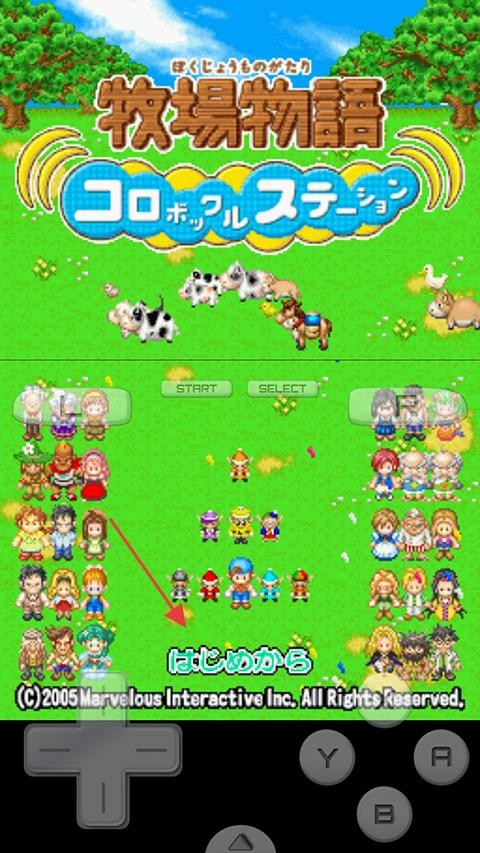 牧场物语精灵驿站中文版