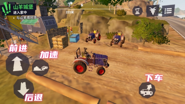 模拟山羊3狂兽之路