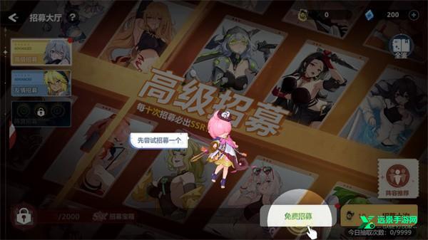 万象契印官方版