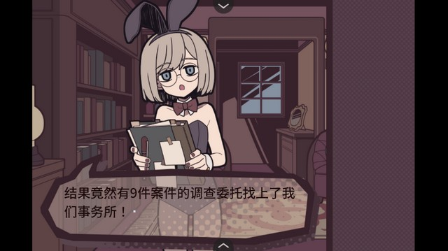 艾普里尔侦探事务所手机版