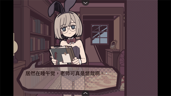 艾普里尔侦探事务所汉化版