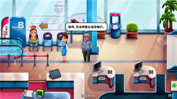 安珀的空姐梦游戏