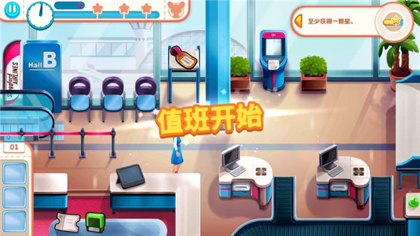 安珀的空姐梦游戏