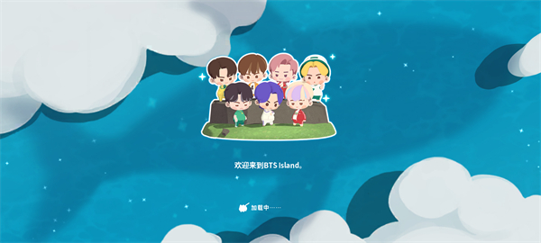 BTS Island游戏