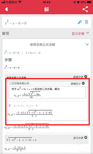 SYMBOLA数学软件