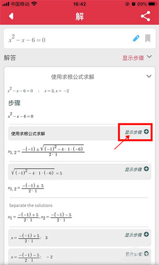 SYMBOLA数学软件