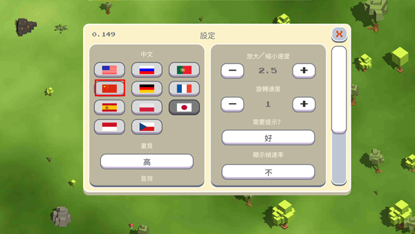 月球沙盒战斗模拟器2内置菜单