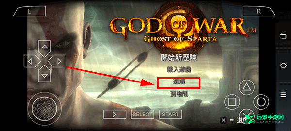 战神斯巴达幽灵中文版