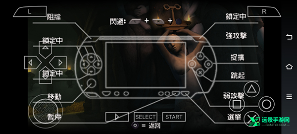 战神斯巴达幽灵中文版