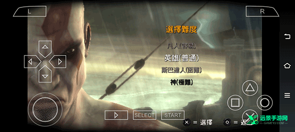 战神斯巴达幽灵中文版