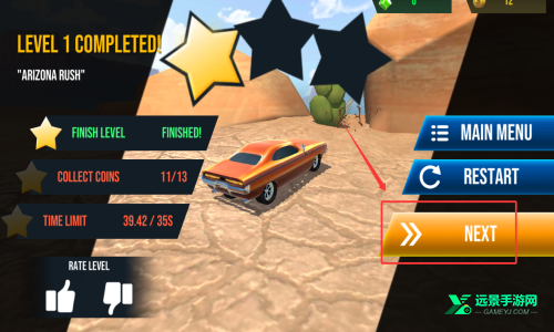 极限特技赛车官方版