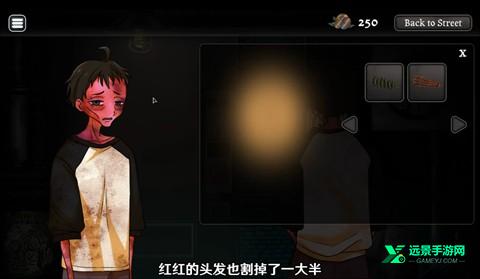 异常贩卖机手机版