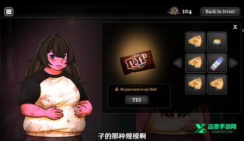 异常贩卖机手机版