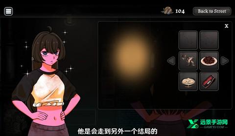 异常贩卖机手机版