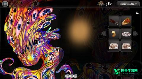 异常贩卖机手机版