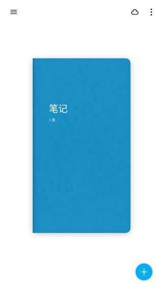 PAPER翻页相册软件