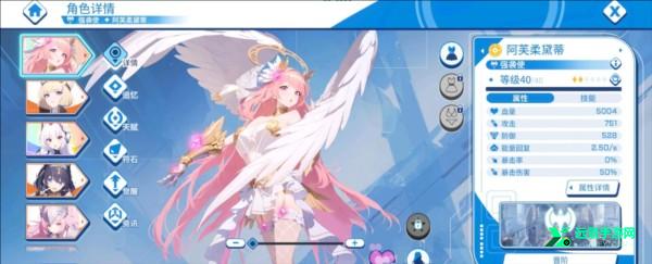 禁域战姬官方正版