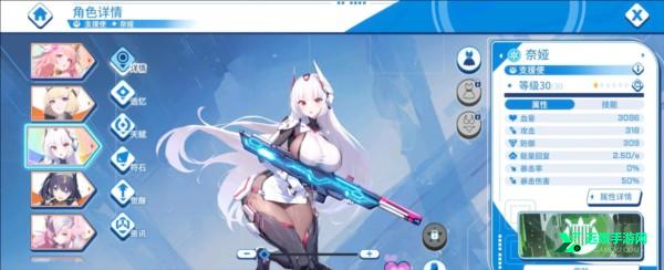 禁域战姬官方正版