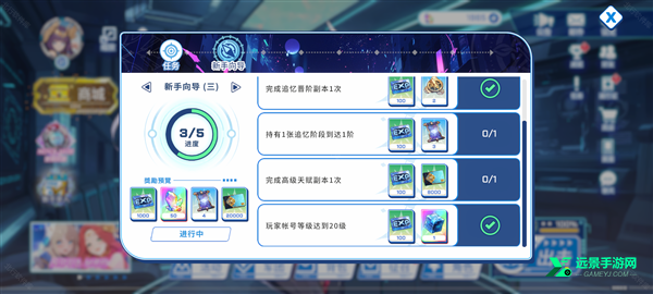 禁域战姬官方正版