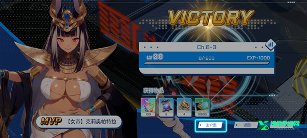 禁域战姬官方正版