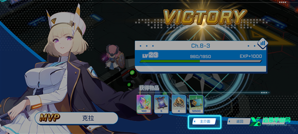 禁域战姬官方正版