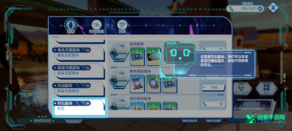 禁域战姬官方正版