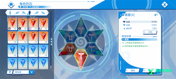 禁域战姬官方正版