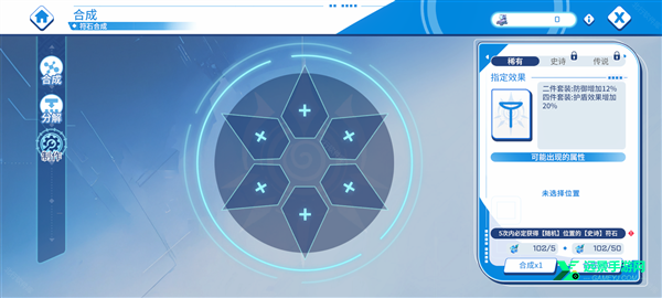 禁域战姬官方正版