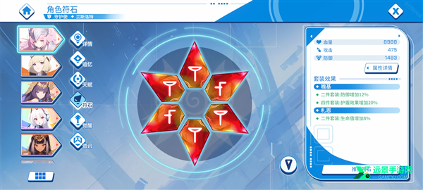 禁域战姬官方正版