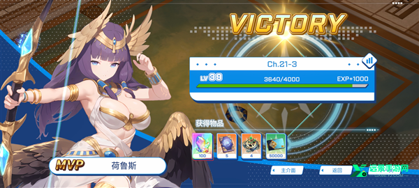 禁域战姬官方正版