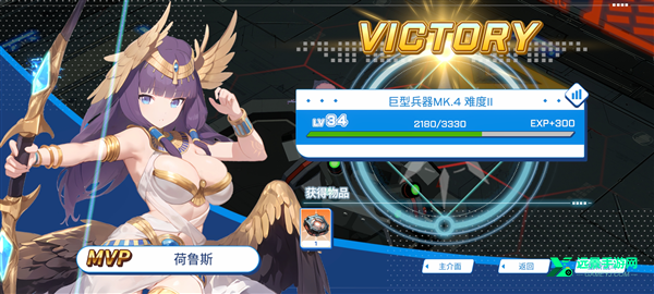 禁域战姬官方正版