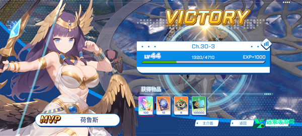 禁域战姬官方正版