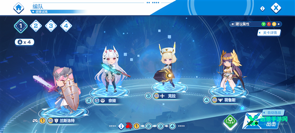 禁域战姬官方正版