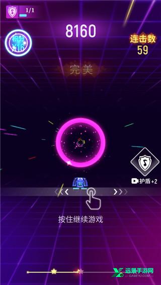 节奏光环小游戏