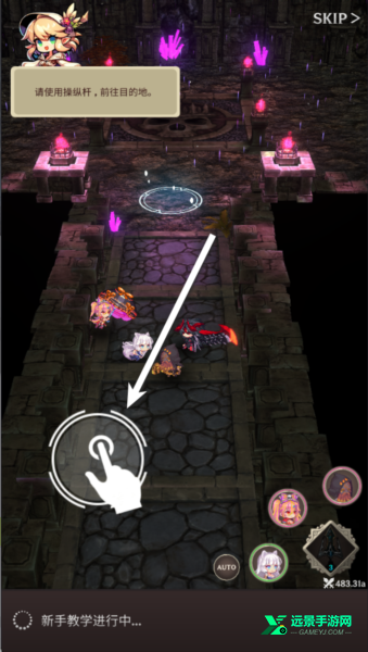 阿卡纳之刃国际服