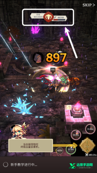 阿卡纳之刃国际服