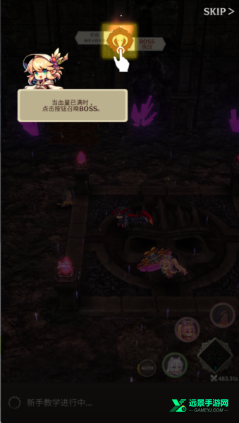 阿卡纳之刃国际服