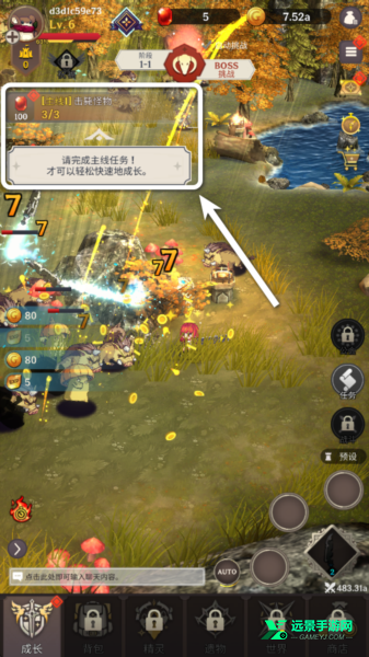 阿卡纳之刃国际服