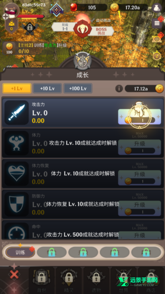 阿卡纳之刃国际服