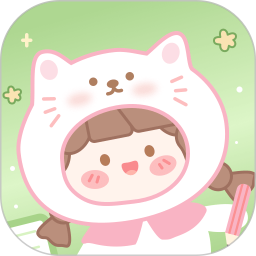 电子手帐笔记本App