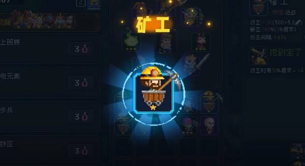 我即军团替身幸存者手机版