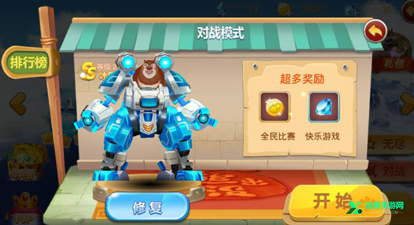 熊出没之机甲熊大