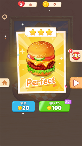 烹饪美味手机版