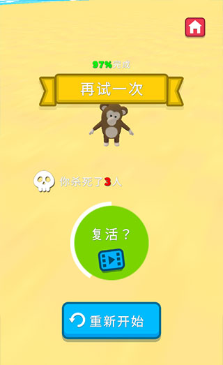 水上乐园大作战中文版