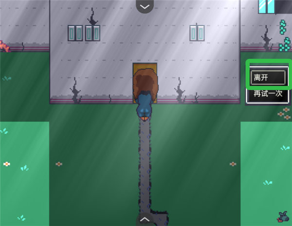 阿莱莎的房子游戏