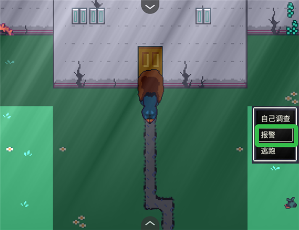 阿莱莎的房子游戏